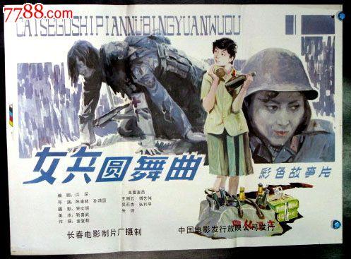 买个假朝鲜驾驶证